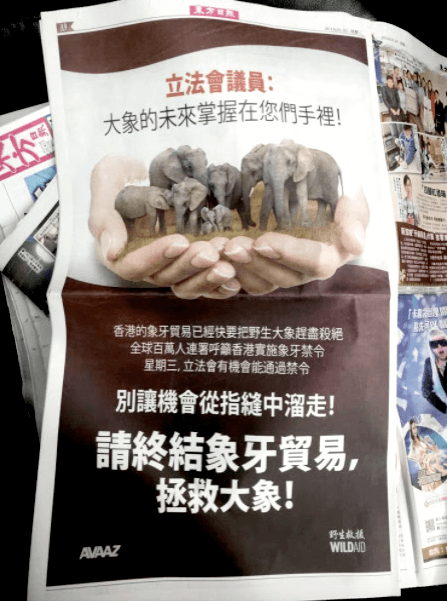 Campaña de Avaaz en el Oriental Daily news, el diario más leído de Hong Kong, el día de la votación.